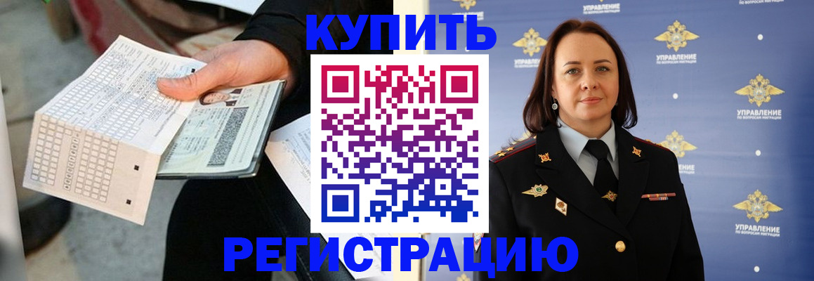 регистрация для школы в Нязепетровске