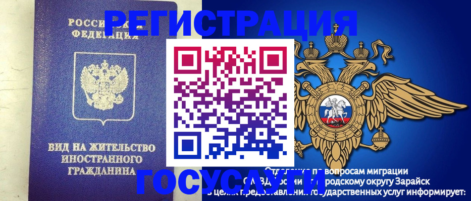 прописка регистрация в Нязепетровске